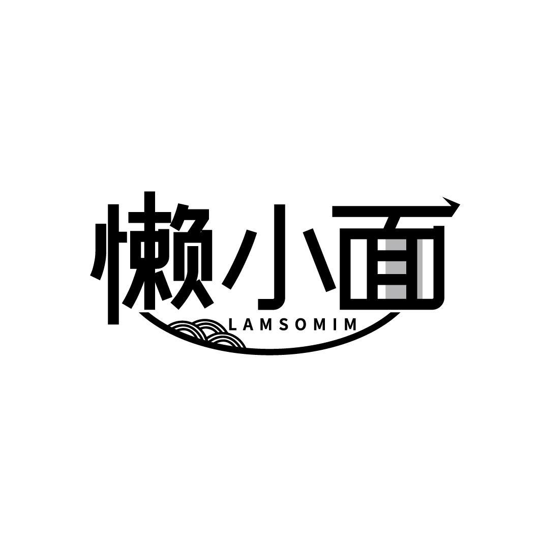 懒小面
LAMSOMIM