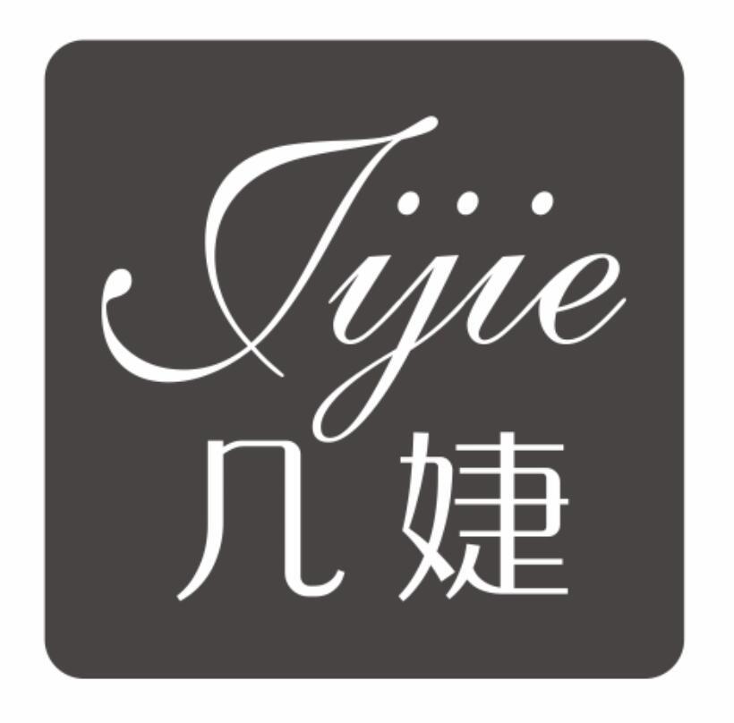 几婕JIJIE