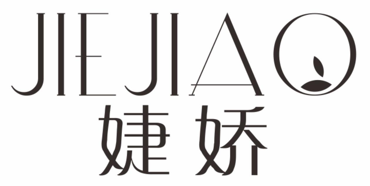 婕娇JIEJIAO