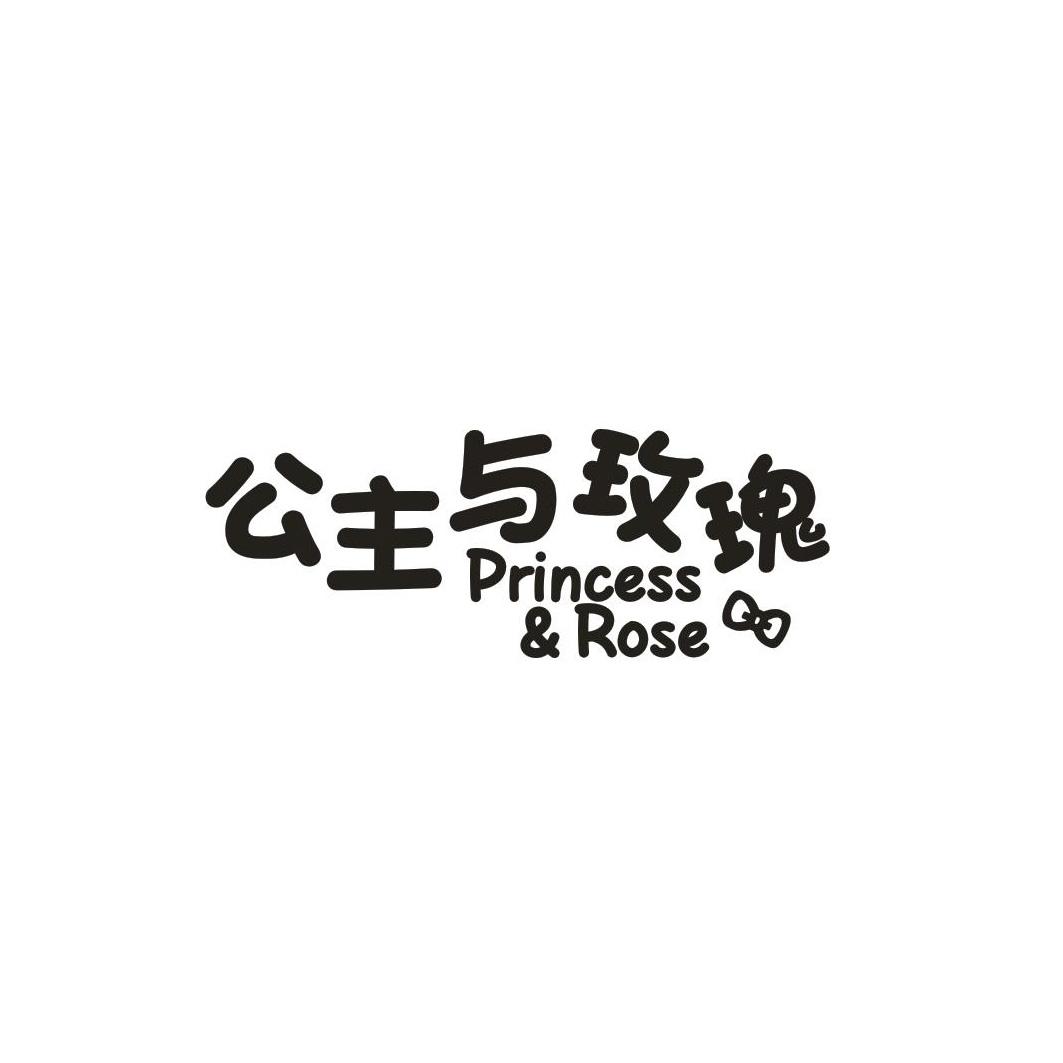 公主与玫瑰 PRINCESS&ROSE