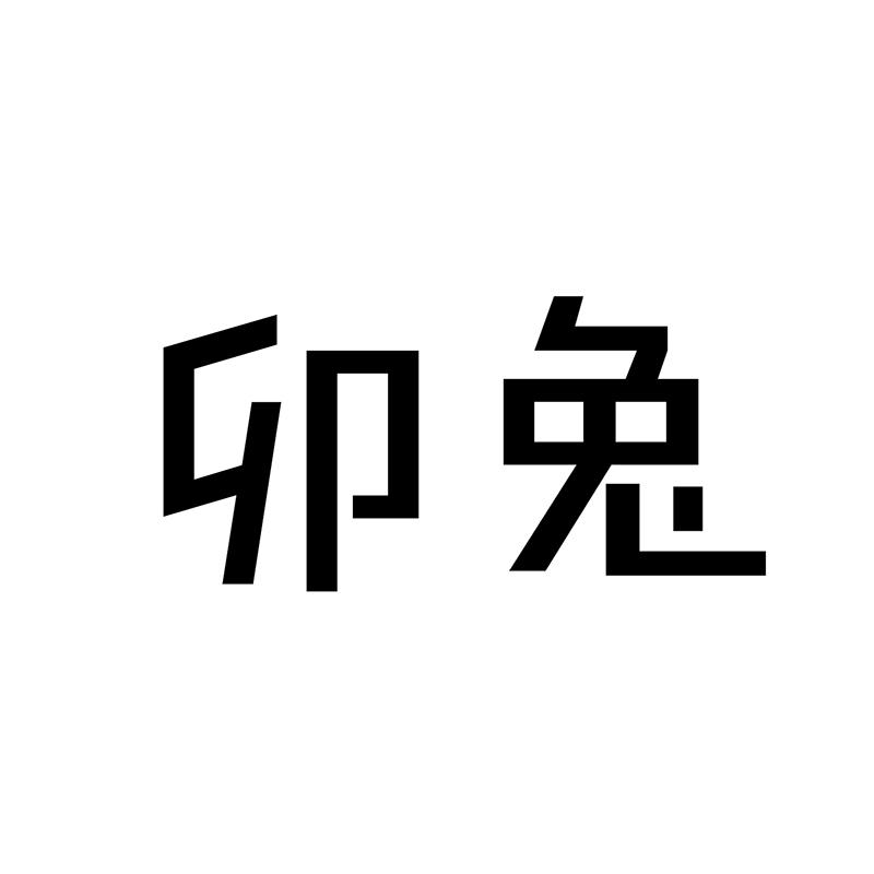 卯兔