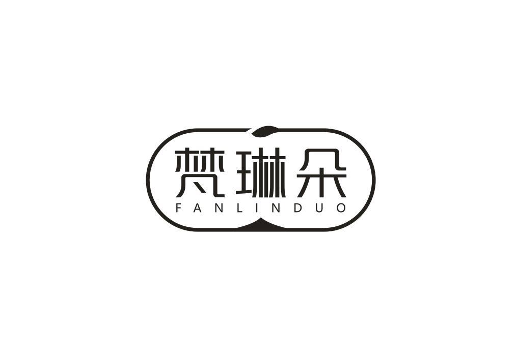梵琳朵