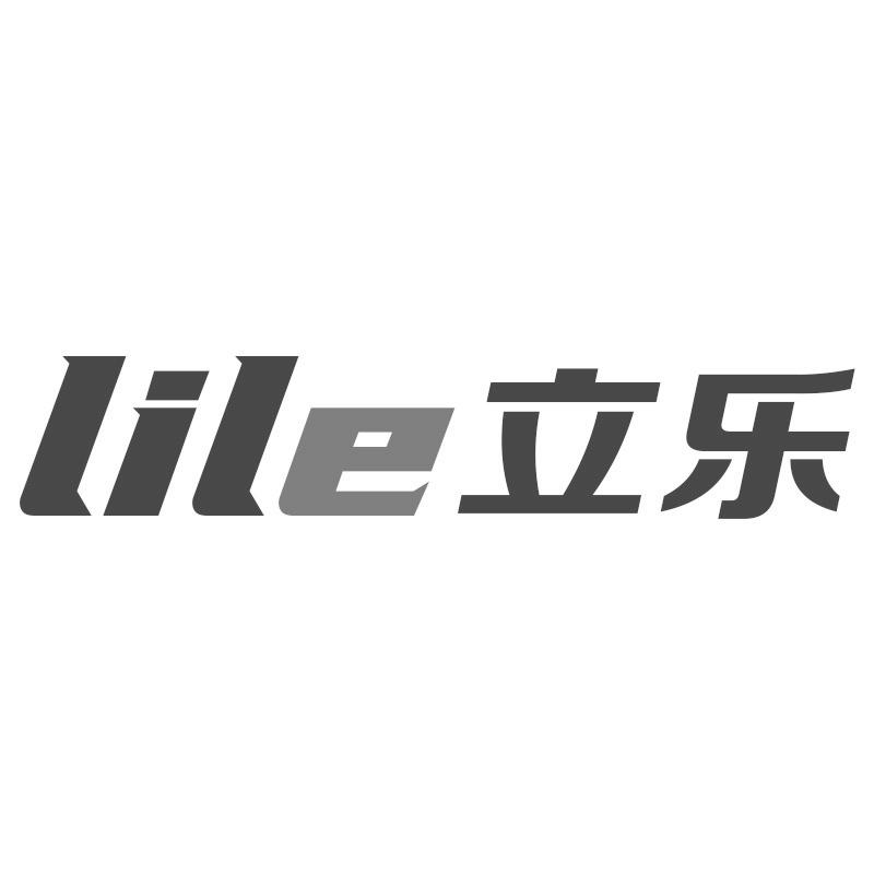 立乐