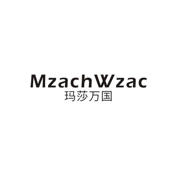 玛莎万国 MZACH WZAC