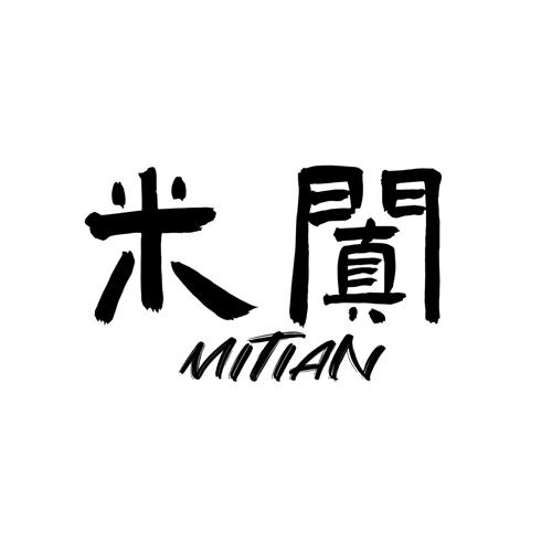 米阗mitian 