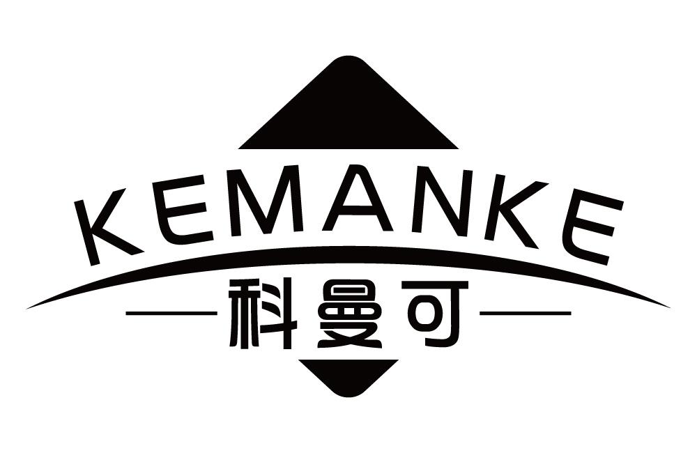 科曼可