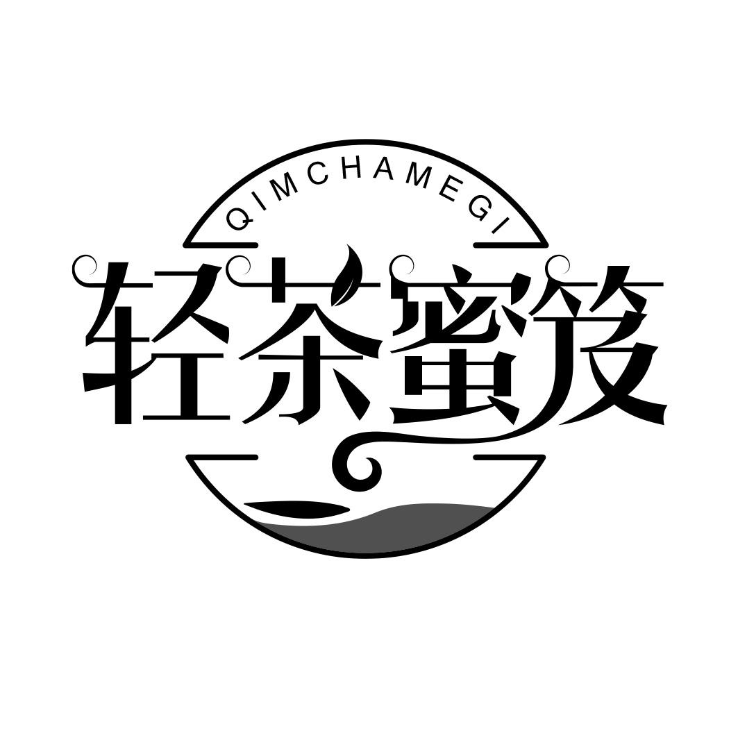 轻茶蜜笈QIMCHAMEGI 