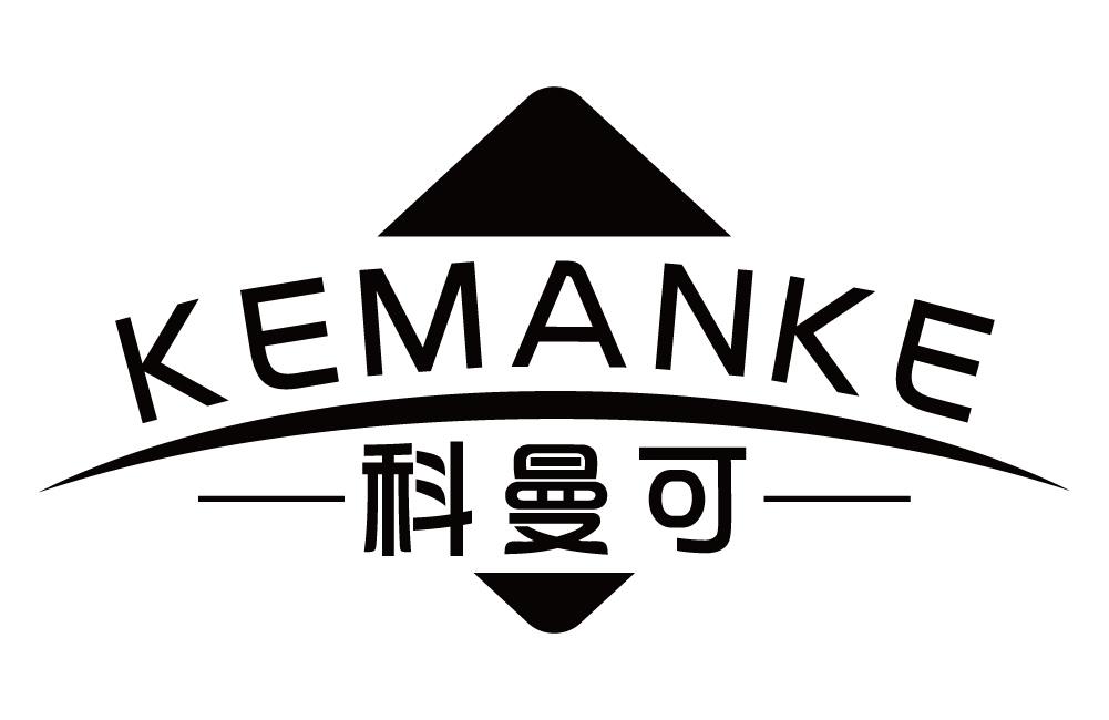 科曼可