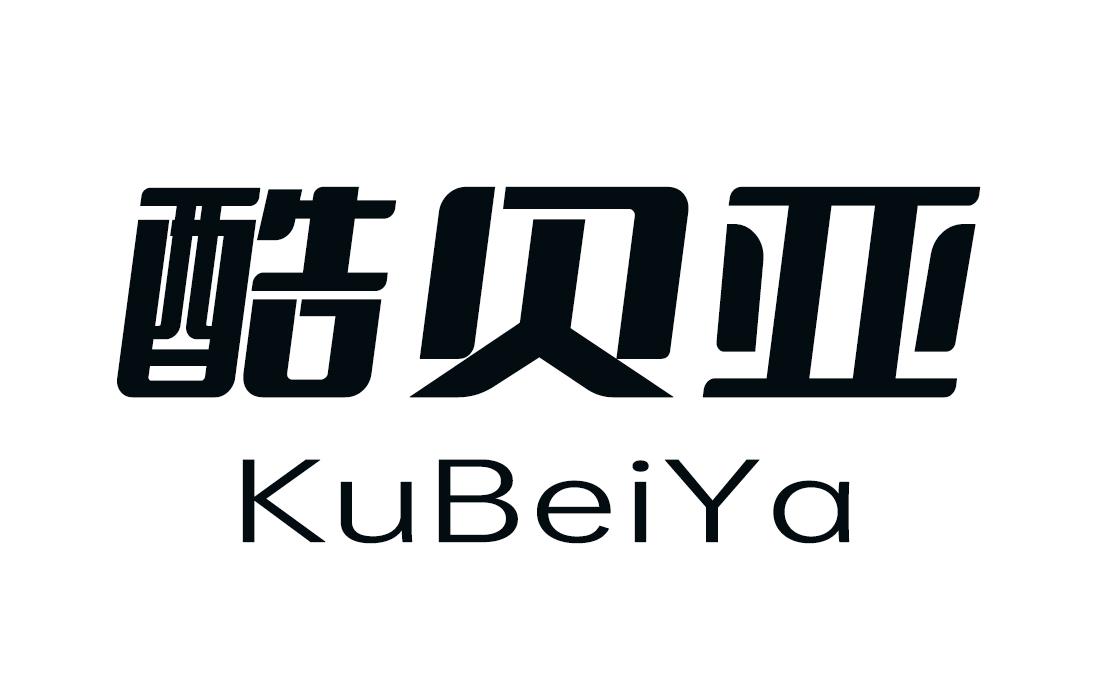 酷贝亚 KuBeiYa
