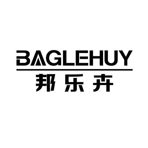 邦乐卉 BAGLEHUY