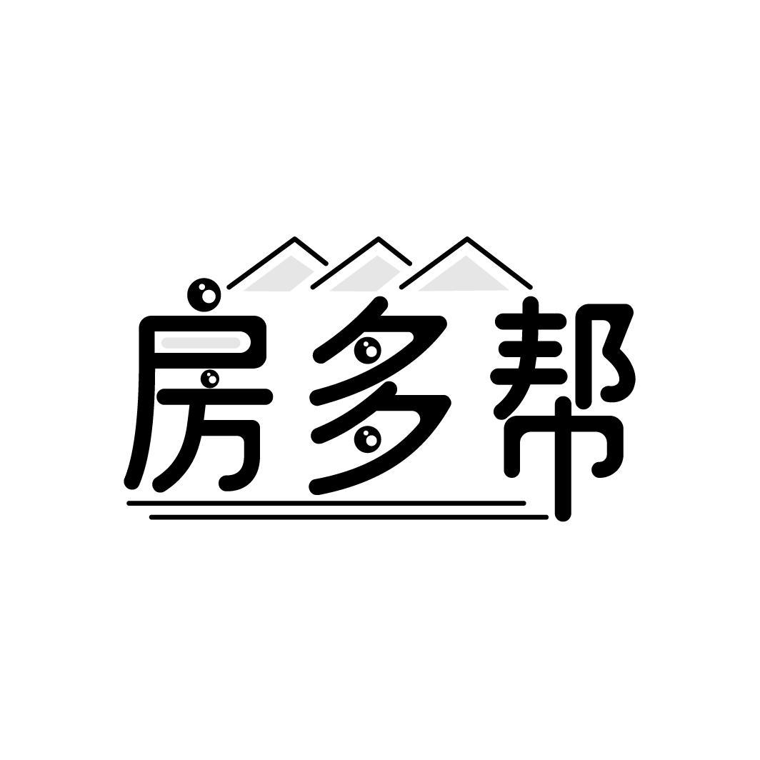 房多帮