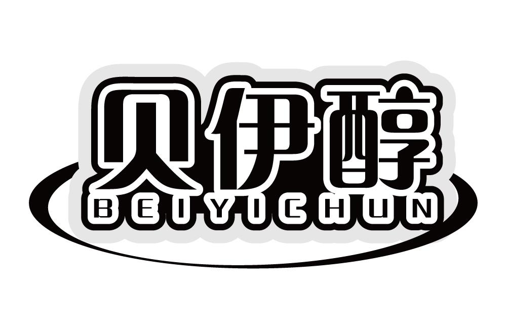 贝伊醇