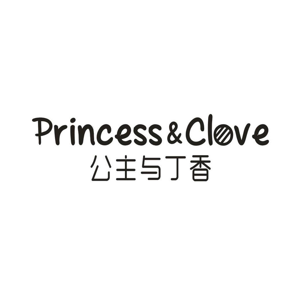 PRINCESS&CLOVE  公主与丁香