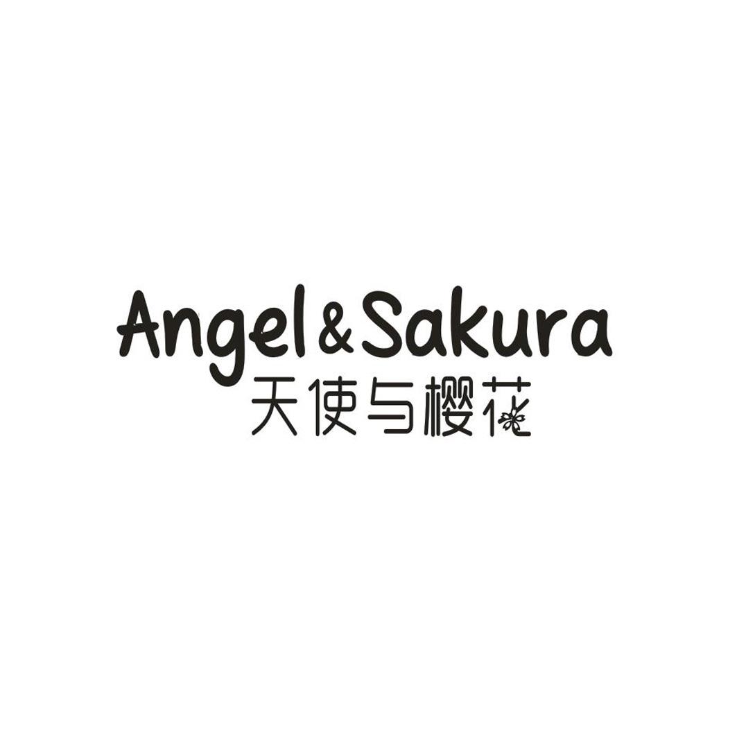 天使与樱花 ANGEL&SAKURA
