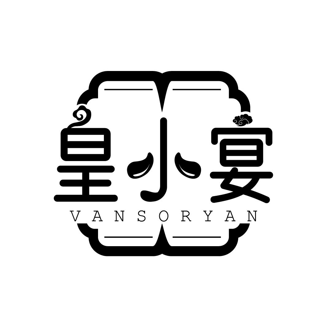 皇小宴
VANSORYAN