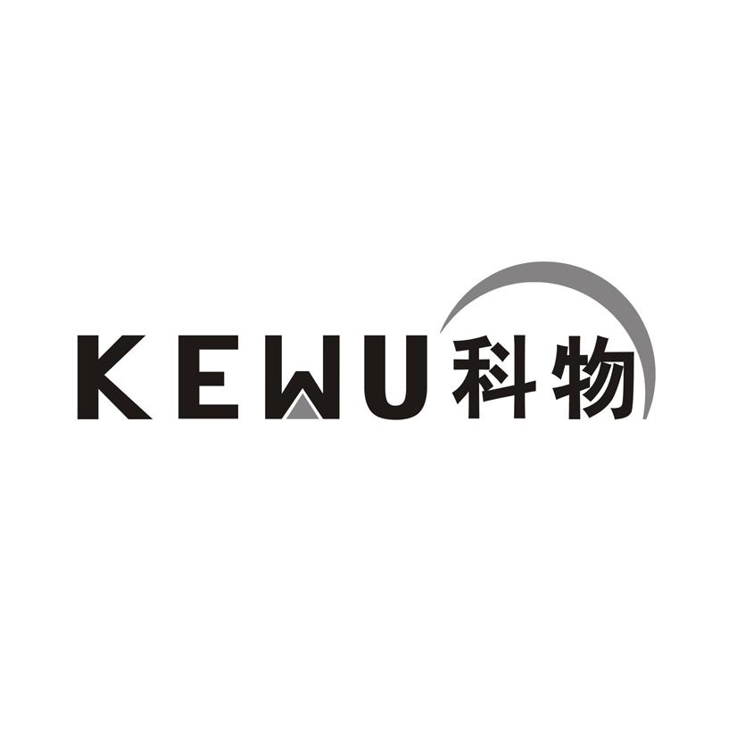 科物
