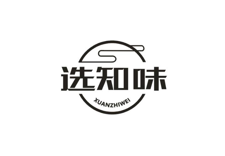 选知味