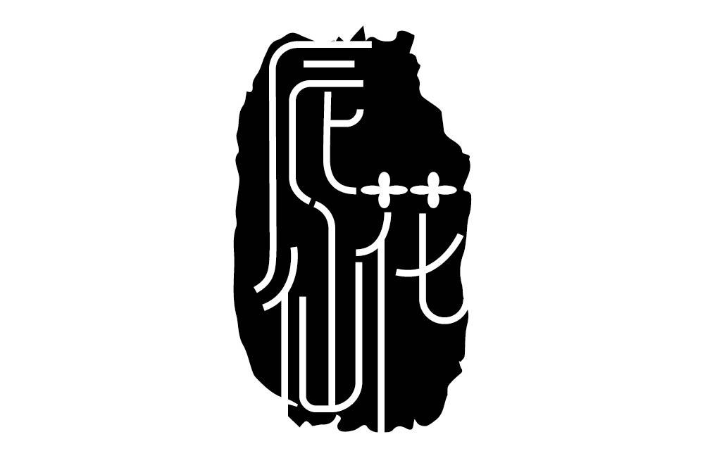 辰花仙