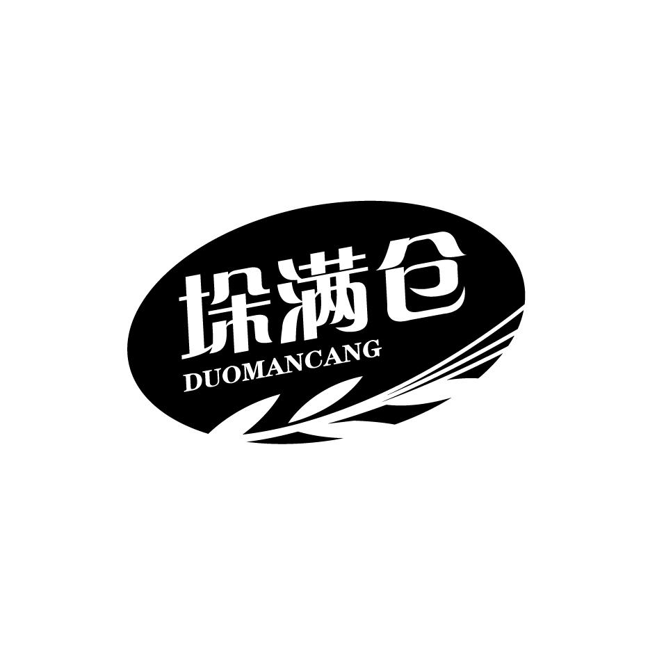 垛满仓DUOMANCANG