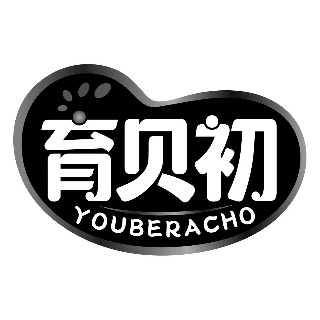 育贝初 YOUBERACHO