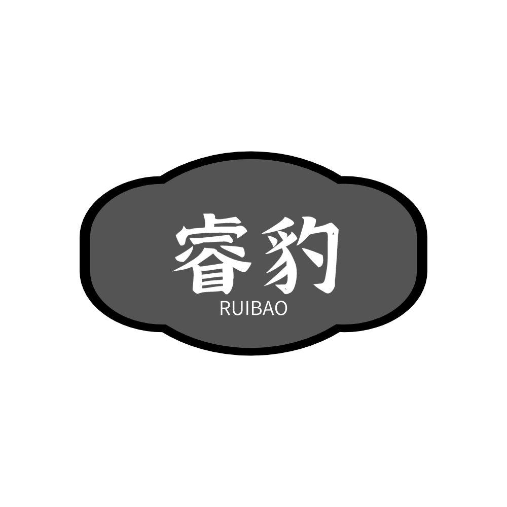 睿豹ruibao