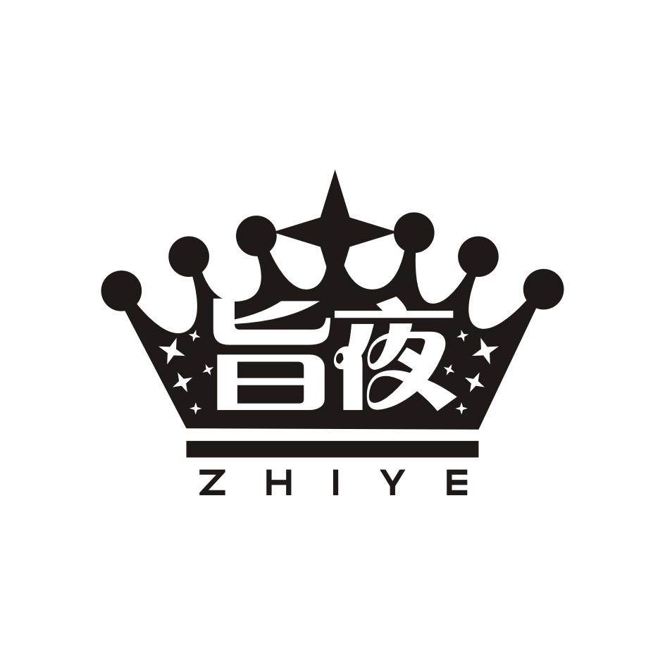 旨夜    ZHIYE