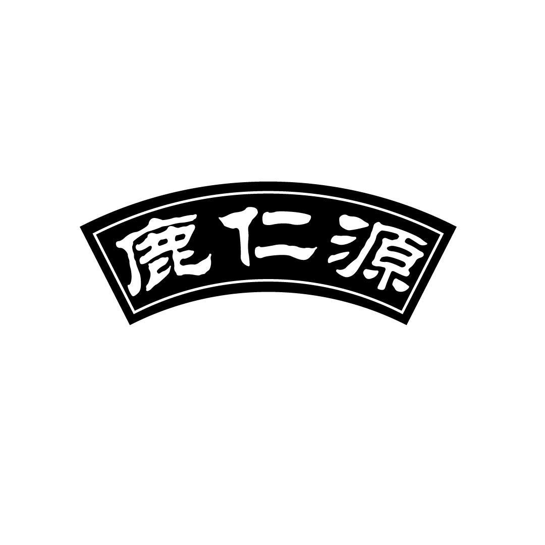 鹿仁源