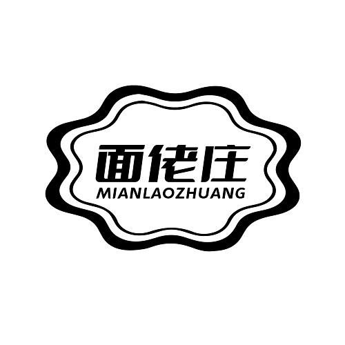 面佬庄