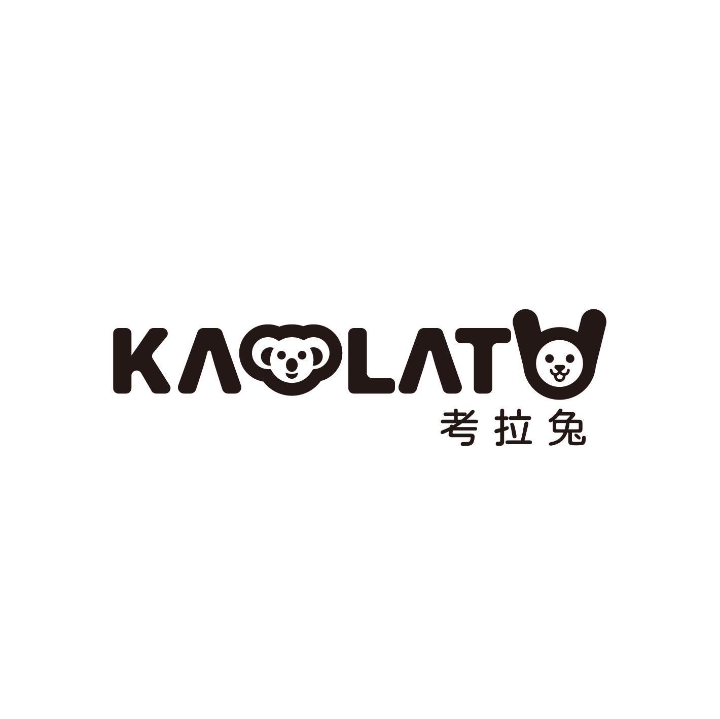 考拉兔 KA LAT