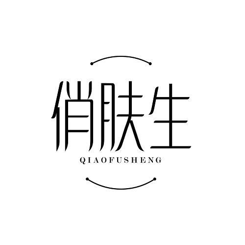 俏肤生