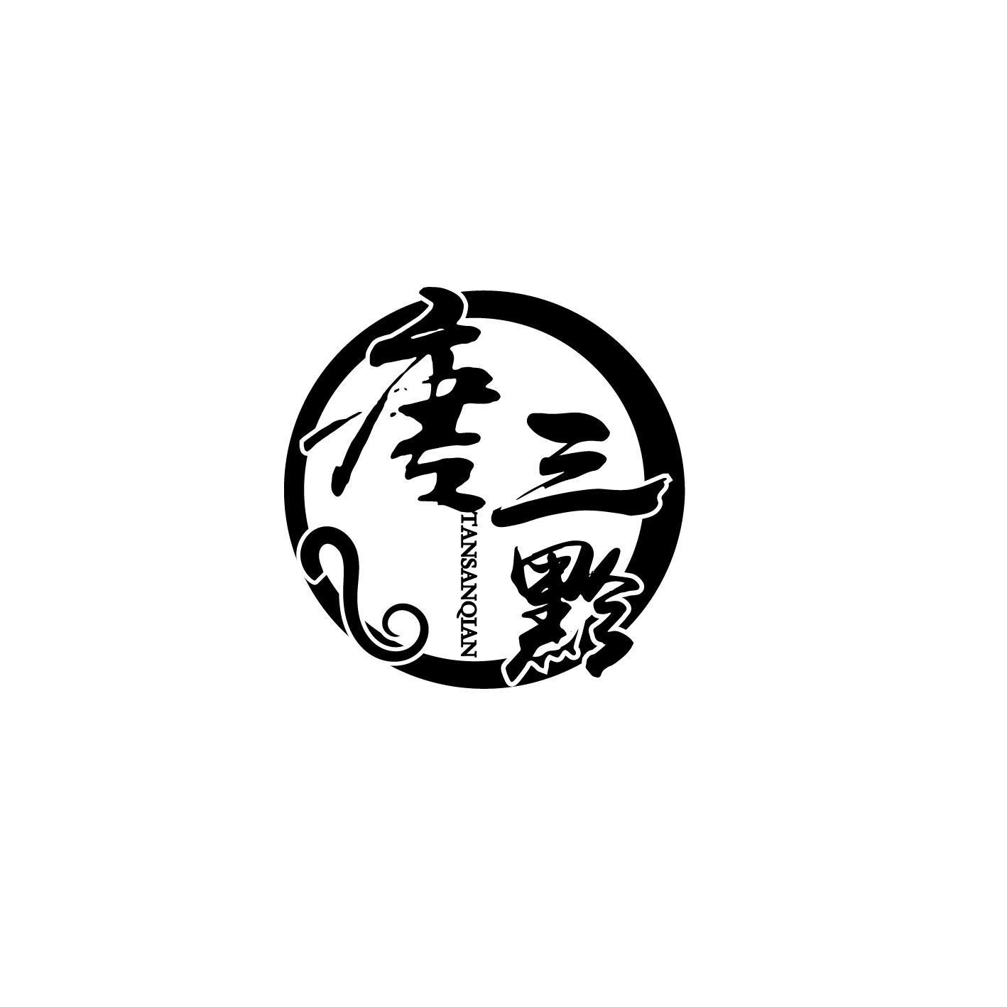 唐三黔 TANSANQIAN