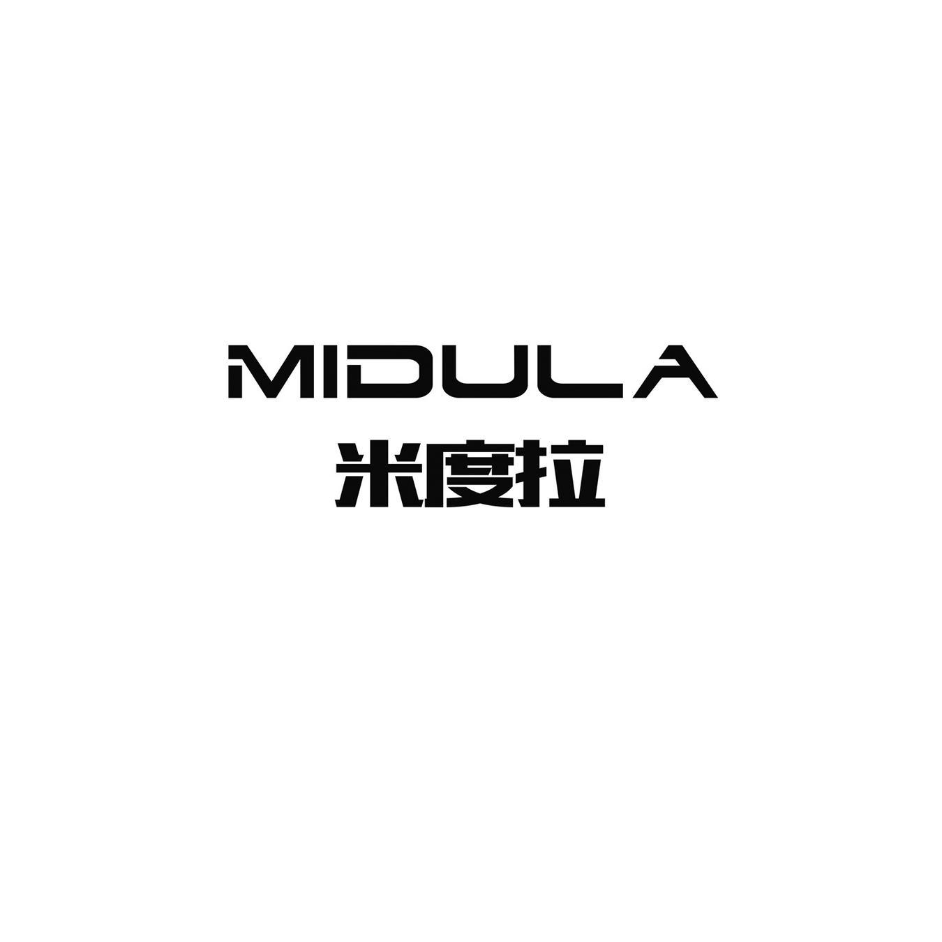 米度拉
