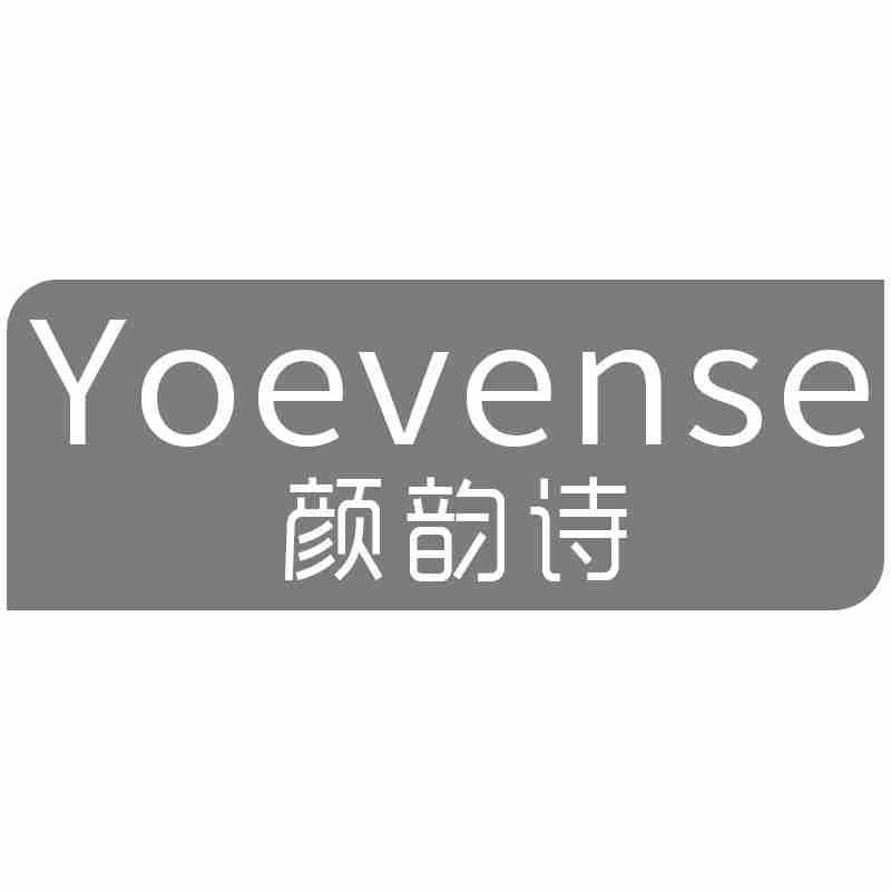颜韵诗 YOEVENSE