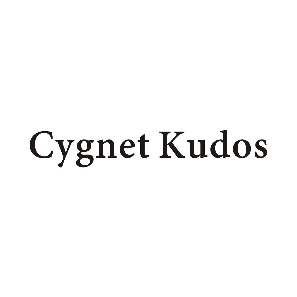 CYGNET KUDOS（小天鹅荣誉）