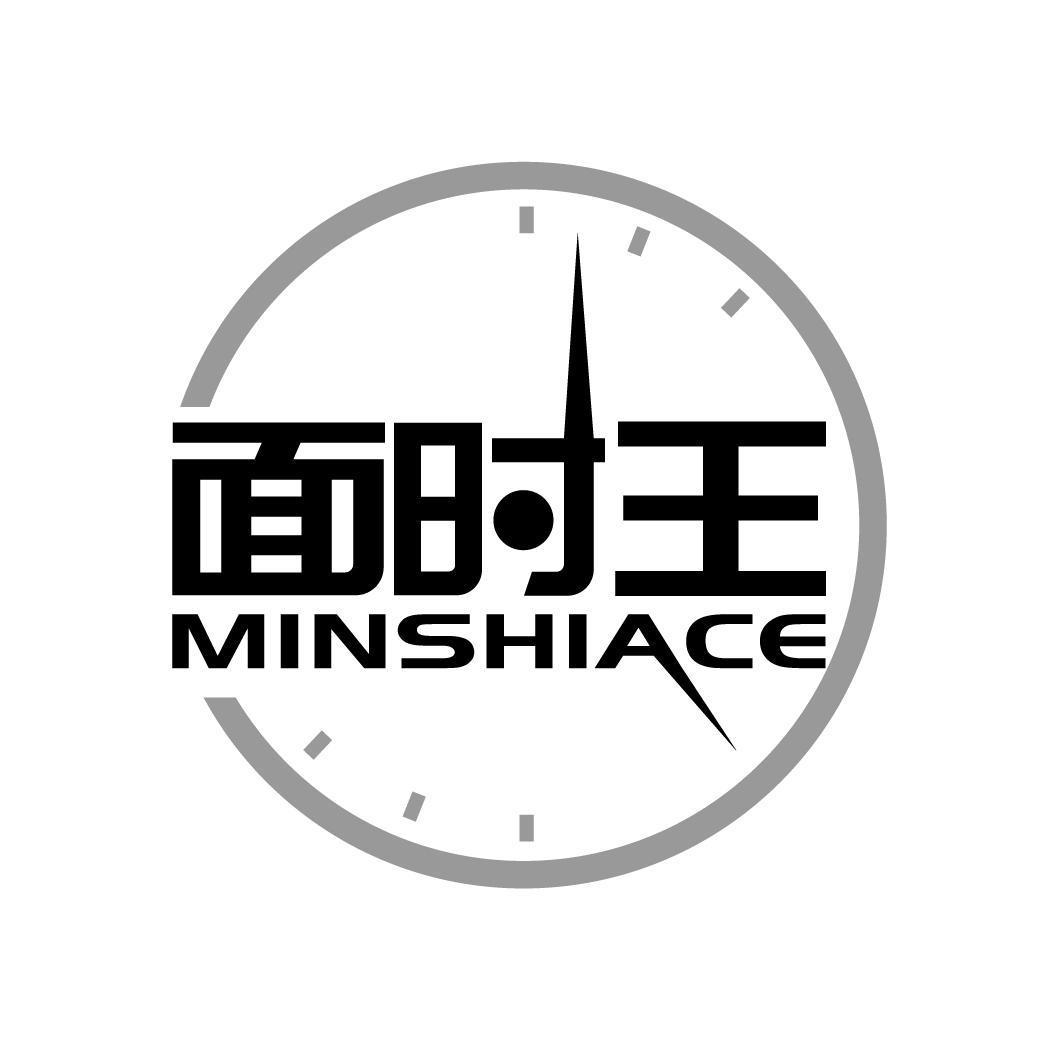 面时王 MINSHIACE