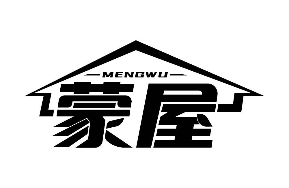 蒙屋