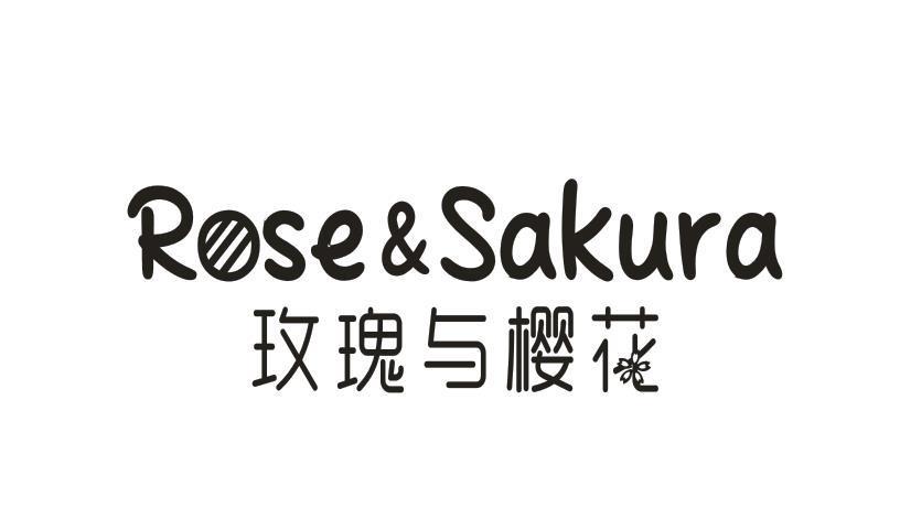 ROSE & SAKURA 玫瑰与樱花