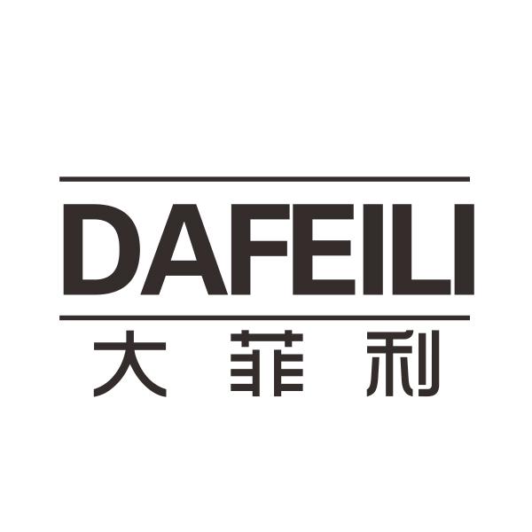 大菲利