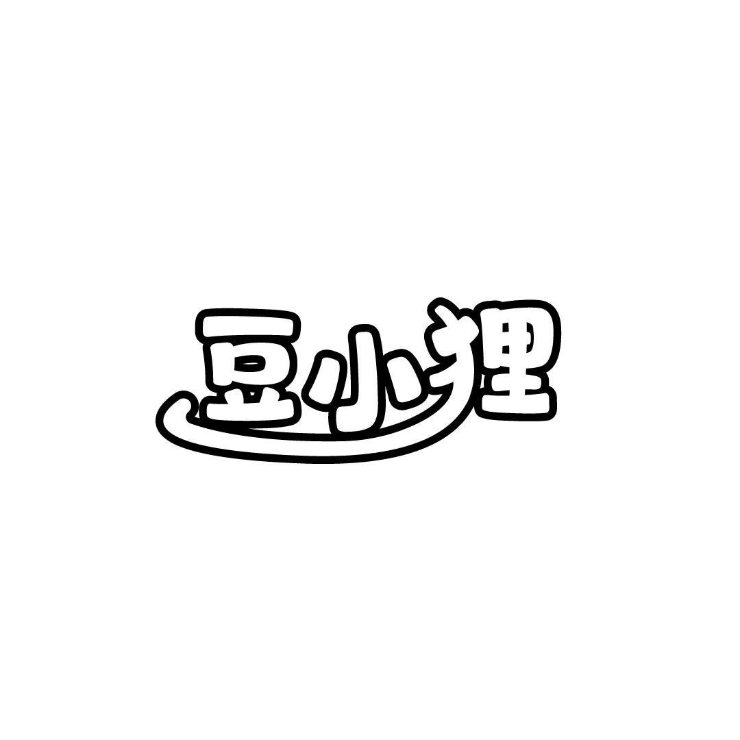 豆小狸