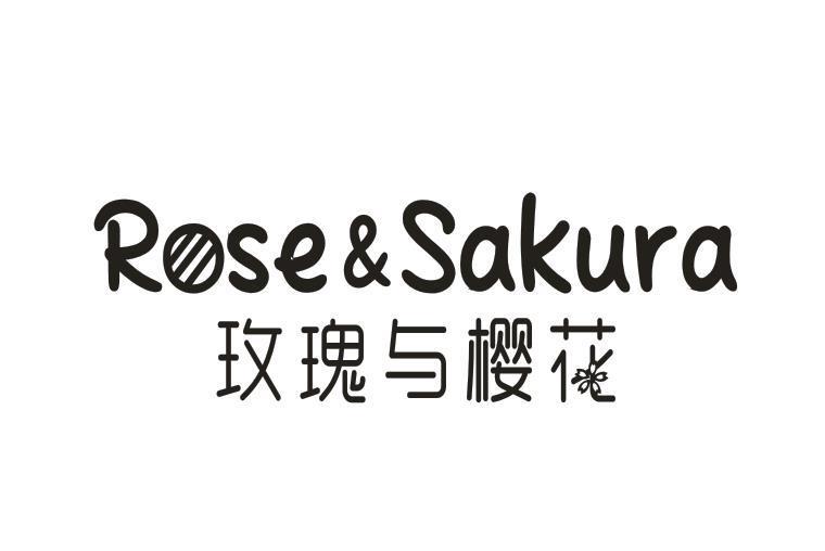玫瑰与樱花 ROSE&SAKURA