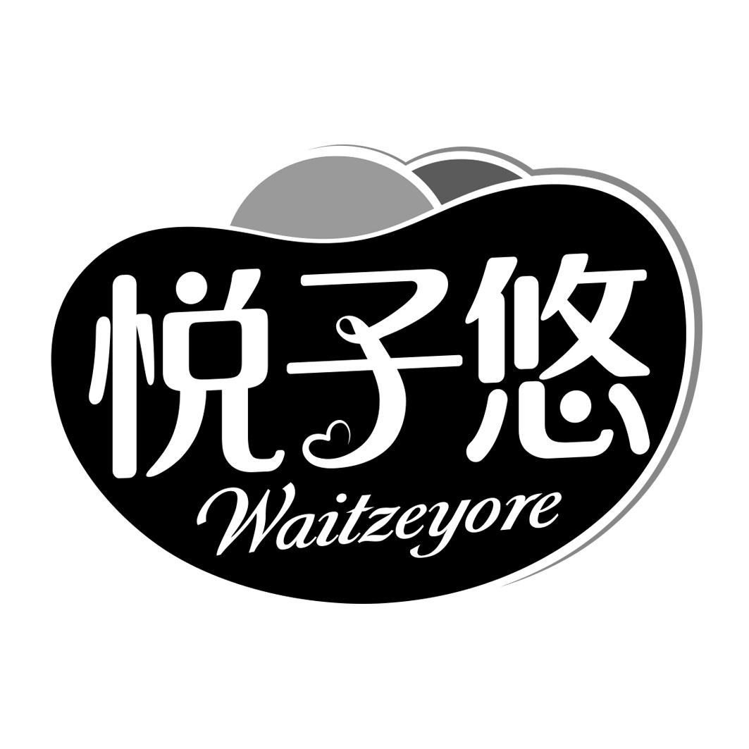 悦子悠 WAITZEYORE