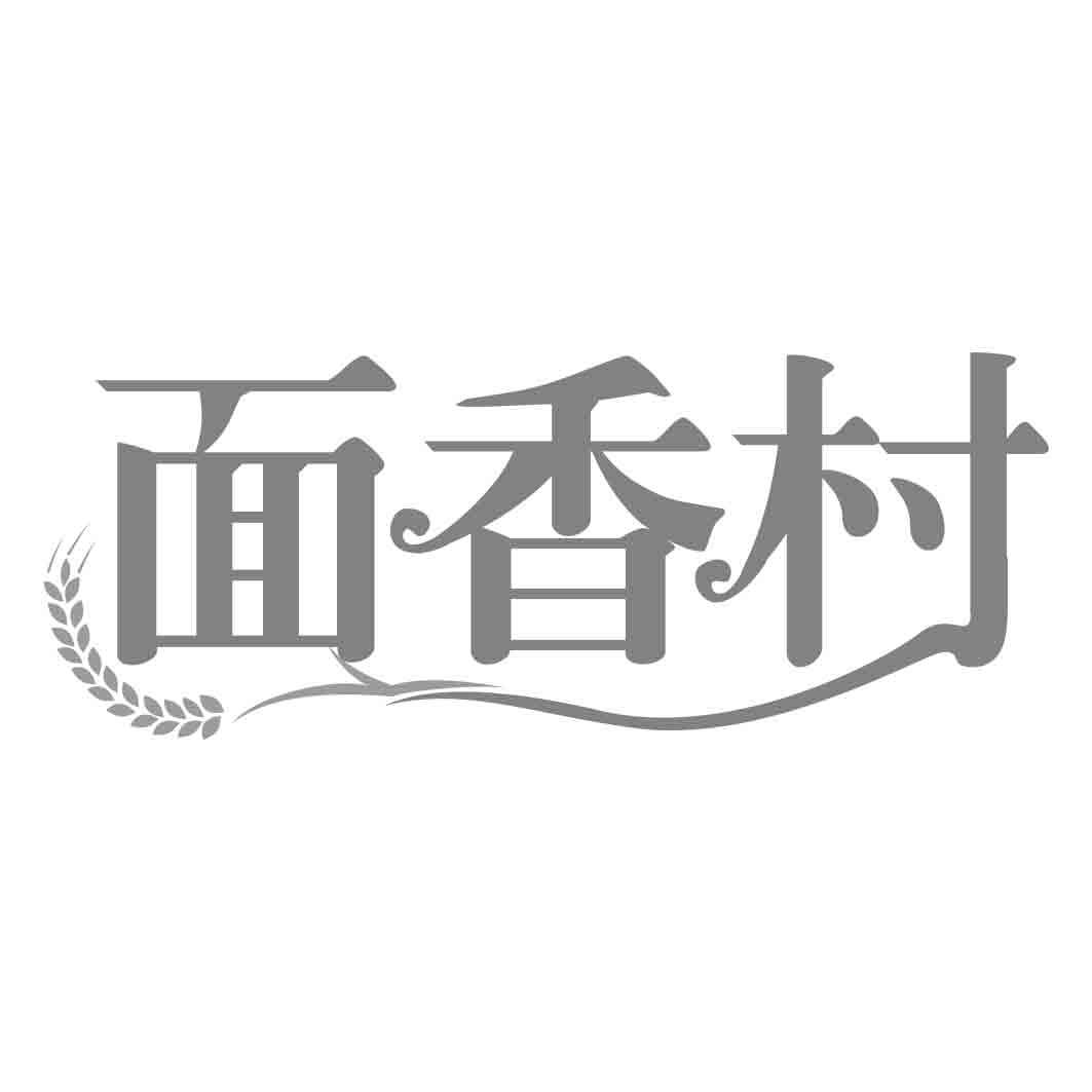 面香村