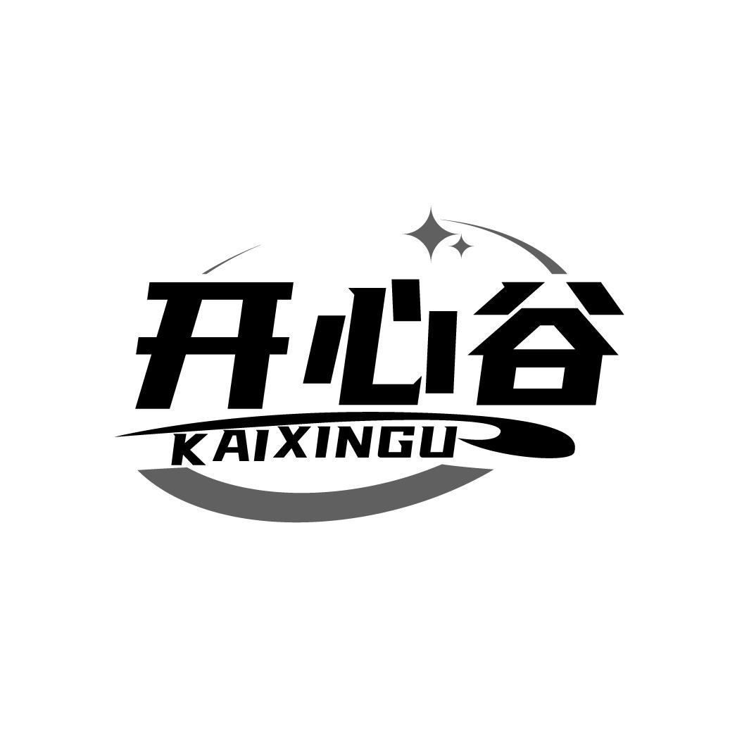 开心谷
KAIXINGU