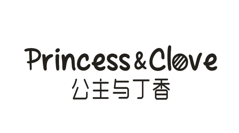 PRINCESS&CLOVE 公主与丁香