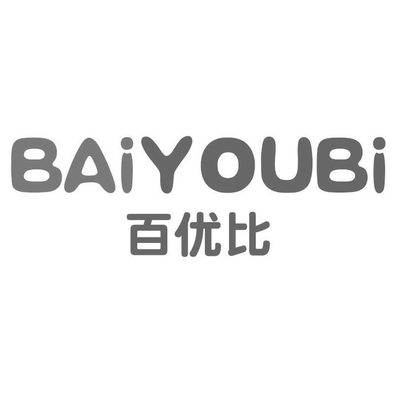 百优比