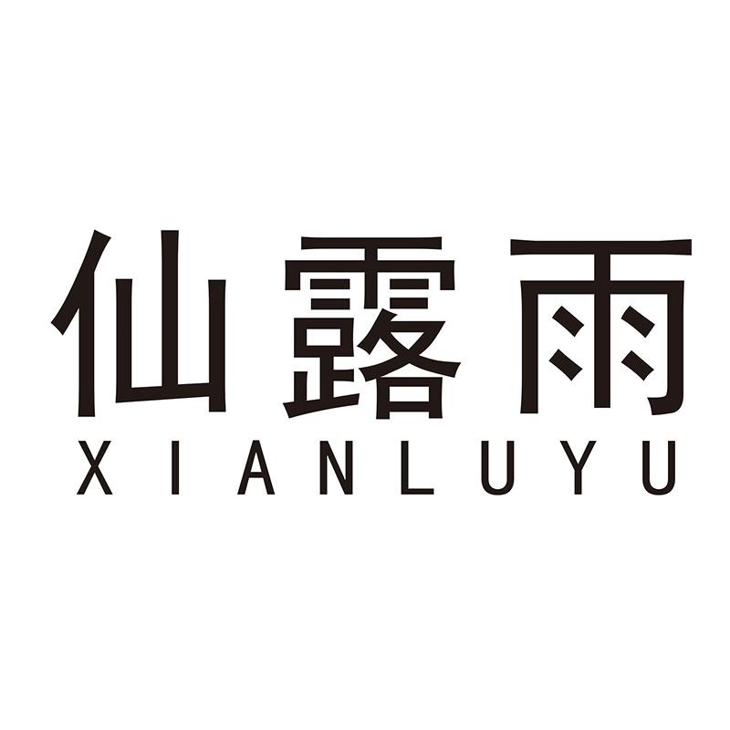 仙露雨