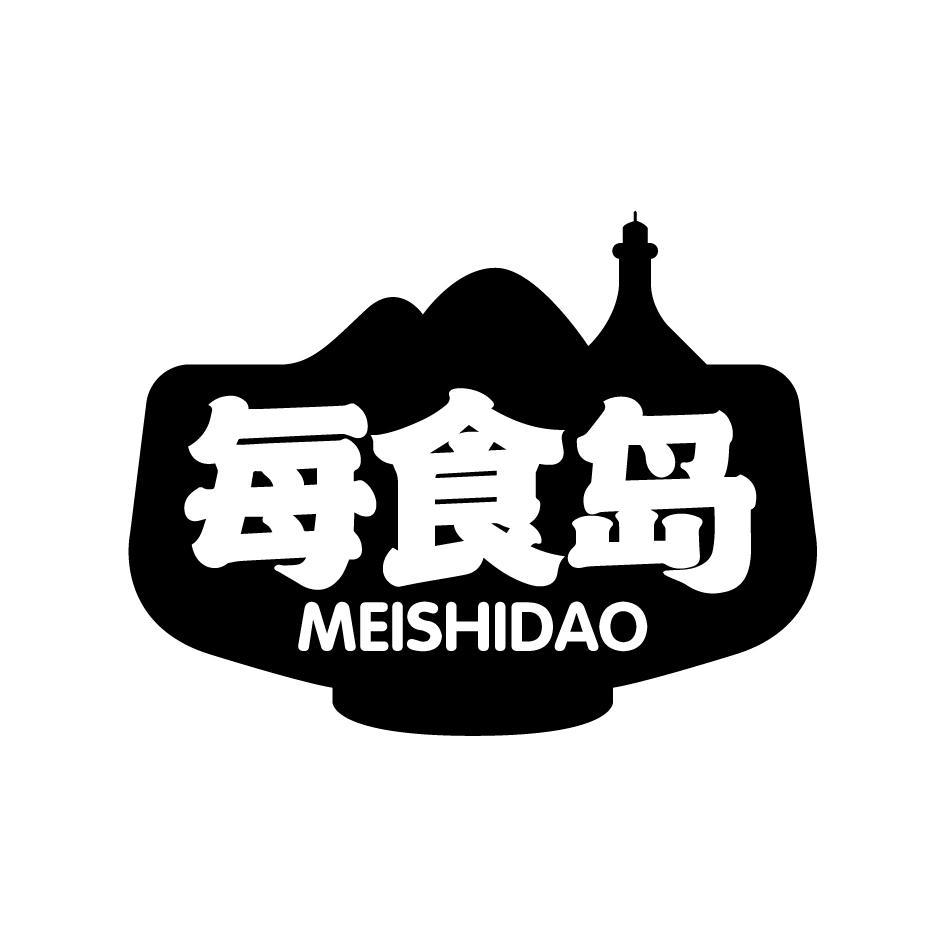 每食岛MEISHIDAO
