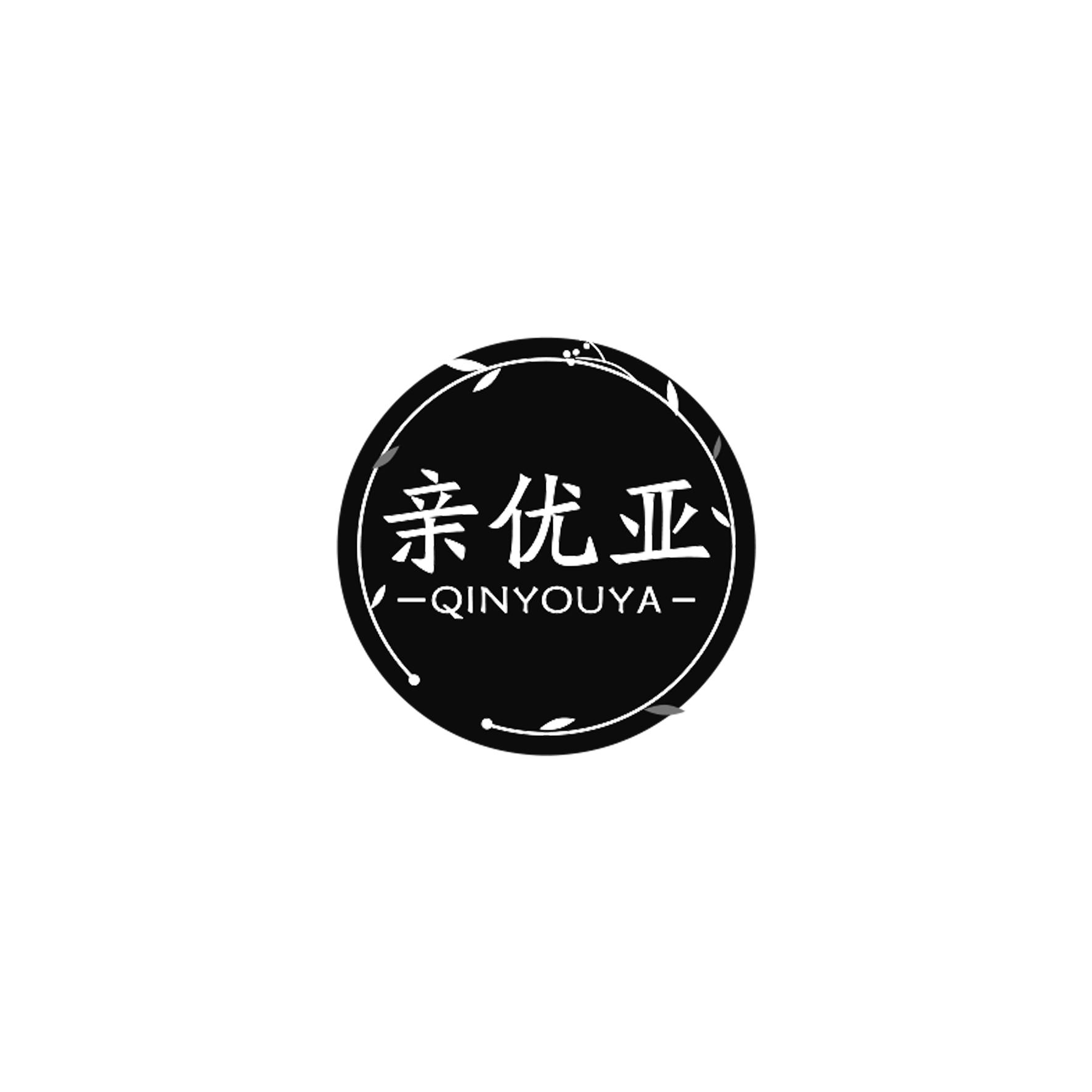 亲优亚