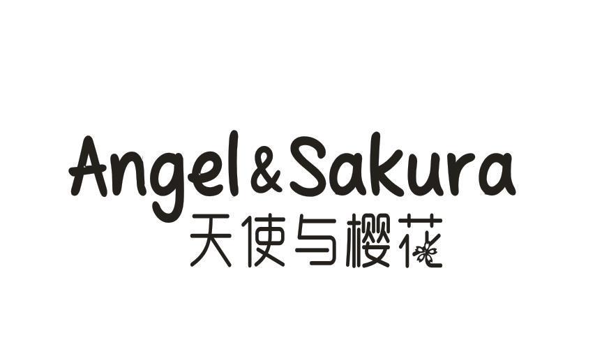 天使与樱花 ANGEL & SAKURA