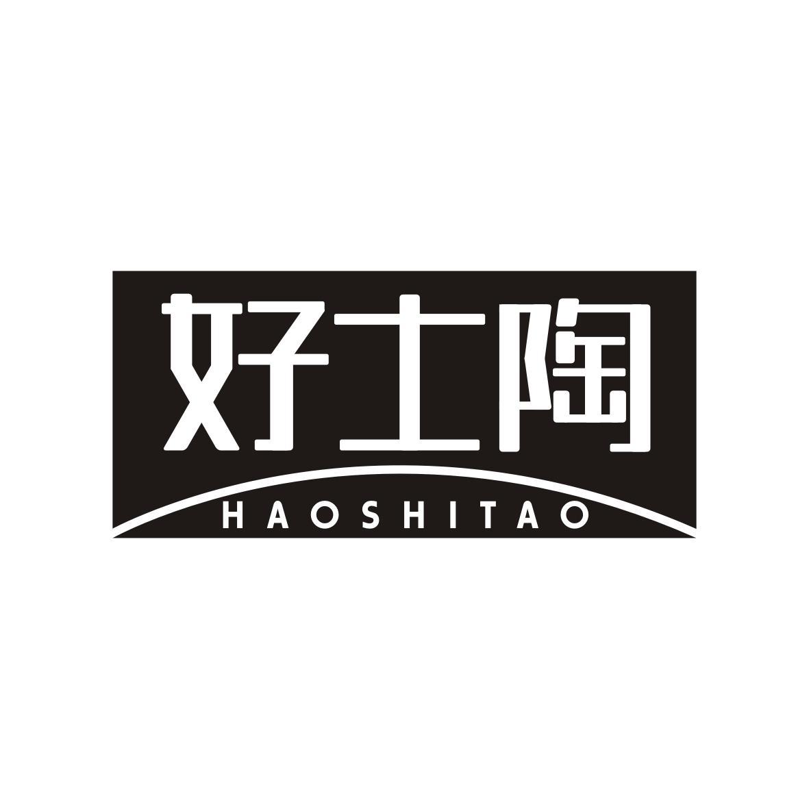 好士陶HAOSHITAO